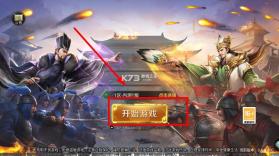 博游萌闯三国 v1.0.1 手游官方版 截图