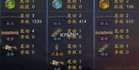 三国志战略版 v2077.1646 九游客户端下载手游 截图