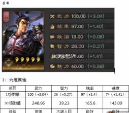 三国志战略版 v2078.1665 灵犀客户端官方版 截图