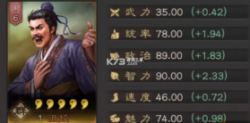 三国志战略版 v2078.1665 灵犀客户端官方版 截图