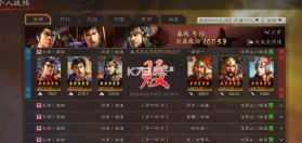 三国志战略版 v2078.1665 灵犀客户端官方版 截图