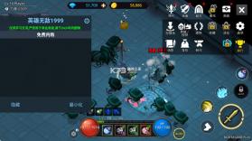 像素刀片W v1.6.7 无限金币钻石版 截图