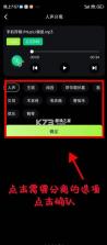 会剪音频 v1.3.0 app 截图
