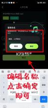 会剪音频 v1.3.0 app 截图