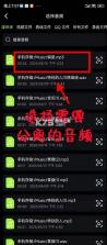 会剪音频 v1.3.0 app 截图