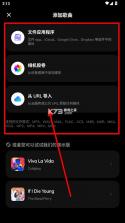 易我人声分离 v1.9.1 app下载 截图
