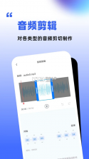 伴奏人声分离 v1.1.6.5 软件手机版 截图
