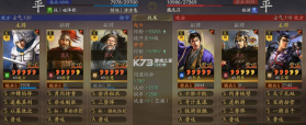 三国志战略版 v2079.1684 双十一2026版 截图