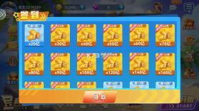 真人街机捕鱼 v1.0.40 游戏 截图