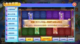 真人街机捕鱼 v1.0.40 下载免费安装 截图