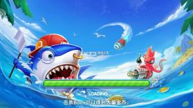 真人街机捕鱼 v1.0.40 下载免费安装 截图