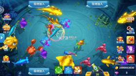 真人街机捕鱼 v1.0.40 下载免费安装 截图