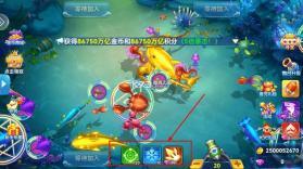 真人街机捕鱼 v1.0.40 下载免费安装 截图