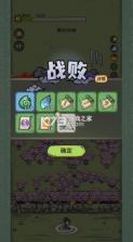 山海记 v6.0.0.1 0.1折领千元代金版 截图