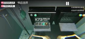 试药轮盘 v1.00 下载小游戏 截图