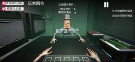 试药轮盘 v1.00 下载小游戏 截图