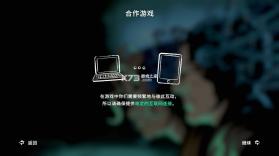 并行实验 v1.0.6 游戏中文版 截图