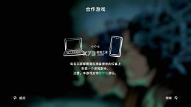 并行实验 v1.0.6 游戏中文版 截图