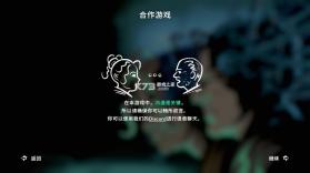 并行实验 v1.0.6 游戏中文版 截图