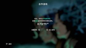并行实验 v1.0.6 游戏中文版 截图