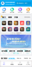 游戏阁 v1.4.8 app官方版下载 截图