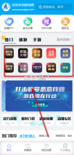 游戏阁 v1.4.8 app官方版下载 截图