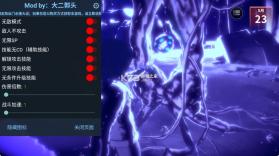 永恒之夜 v1.0.2 破解版内置菜单最新版本 截图