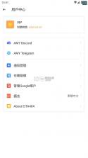三七通用框架 v1.0 下载安装手机版 截图