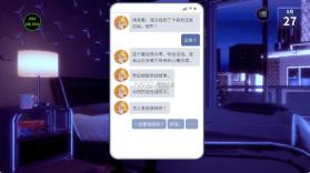 永恒之夜 v1.0.2 破解版内置菜单最新版本 截图