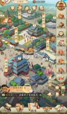 神判包青天 v1.0.0 0.1折版 截图