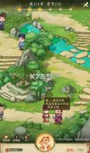 神判包青天 v1.0.0 0.1折版 截图