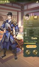 神判包青天 v1.0.0 0.1折版 截图