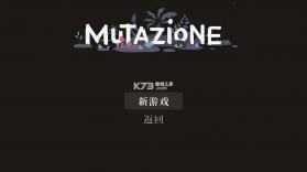 异变小镇 v1.83.5888 中文版下载安装 截图