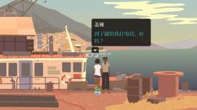 异变小镇 v1.83.5888 中文版下载安装 截图