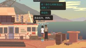 异变小镇 v1.83.5888 中文版下载安装 截图