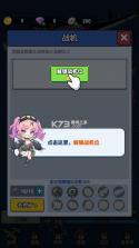无敌进化战舰 v1.0 破解版下载 截图