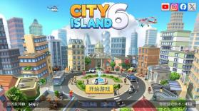 城市岛屿6建造人生 v4.5.2 破解版 截图