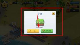 城市岛屿6建造人生 v4.5.2 破解版 截图