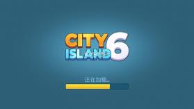 城市岛屿6建造人生 v4.5.2 破解版 截图