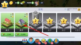 城市岛屿6建造人生 v4.5.2 破解版 截图