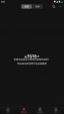 音编美声 v8.7.2 app下载 截图