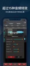 合声 v2.9.2 app官方版下载 截图