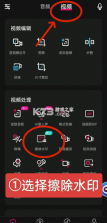 音编美声 v8.7.2 app下载 截图