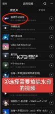 音编美声 v8.7.2 app下载 截图