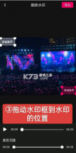 音编美声 v8.7.2 app下载 截图