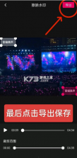 音编美声 v8.7.2 app下载 截图