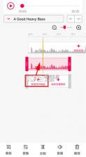 音频音乐剪辑 v22.2.58 app下载安装 截图