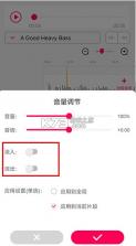 音频音乐剪辑 v22.2.58 app下载安装 截图
