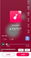 音频音乐剪辑 v22.2.58 app下载安装 截图