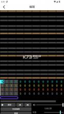 编曲大师 v1.1.0 app 截图